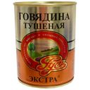 Говядина тушеная РУСЬ Гост Экстра высший сорт, 338г