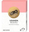 Кофе Lebo Уганда в дрип-пакете, 63г