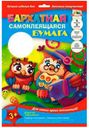Бумага самоклеющаяся «Апплика» бархатная, 5 л