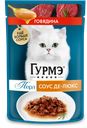 ГУРМЭ Перл Корм д/кош вл Соус-де-Люкс гов75гпауч(Нестле):26