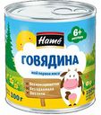 Пюре мясное Hame Говядина, 100 г