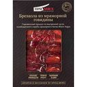Брезаола из мраморной говядины сыровяленая ПриМясе, 70г