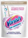 Отбеливатель порошковый VANISH Oxi Advance Мультисила, 400г