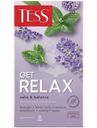 Напиток чайный Tess Гет Релакс с ароматом бузины, 20х1.5г