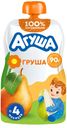 Пюре фруктовое Агуша груша с 4 мес 90г г/п