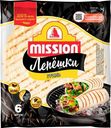 Лепешки "Tortillas" пшеничные оригинальные 8 дюйм Mission grill, 250 г