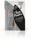 Филе сельди «Своя рыбка» тихоокеанское слабосоленое, 400 г