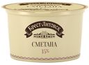 Сметана «Брест-Литовск» Знатный продукт 15%, 180 г