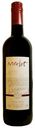Вино Vin d'Italie Merlot, красное, сухое, 12%, 0,75 л, Франция