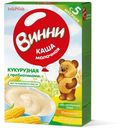 Каша Винни молочная Кукурузная с пребиотиками с 5мес 200г