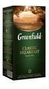 Чай черный Greenfield Classic Breakfast 25пак*2г