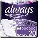 Прокладки ежедневные Always Незаметная защита Normal 20 шт