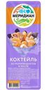 Коктейль из морепродуктов Меридиан в масле, 200г
