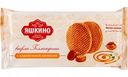 Вафли Голландские Яшкино с карамельной начинкой, 290 г