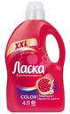 Средство Ласка для стирки для цветного жидкое, 4л