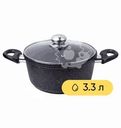  Кастрюля HOMECLUB Marble, литой алюминий, стеклянная крышка 3.3л Арт. HC-3K 