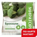Брокколи БРОККОЛИ, Vитамин, замороженная, 400г