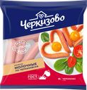 Сосиски ЧЕРКИЗОВО Молочные по-черкизовски, весовые