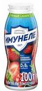 Напиток кисломолочный Имунеле вкус Клубника-княженика 1,2%, 100 г