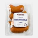 Сардельки Самарский МК Обыкновенные весовые 430г (629,90₽/1кг)
