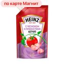 HEINZ Кетчуп чеснок и пряности, 320г