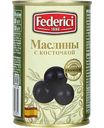 Маслины Federici с косточкой, 300г