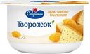 Творожок САВУШКИН Мак, изюм, бисквит 3,5%, без змж, 120г