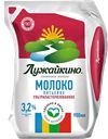Молоко ЛУЖАЙКИНО, Ультрапастеризованное, 3,2%, 900мл