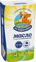 Масло Коровка из Кореновки Крестьянское сливочное 72.5% БЗМЖ 170г