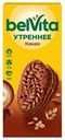 Печенье BelVita Утреннее какао 225 г