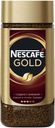 Кофе сублимированный Nescafe Gold молотый в растворимом, 190 г