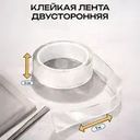 Клейкая лента двусторонняя, Master Hand, 3 см х 1 м