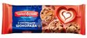 Печенье Чайкофский Американо сдобное с кусочками шоколада, 145г