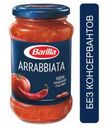 Соус Barilla «Аррабьятта», 400 г