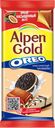 Шоколад ALPEN GOLD Орео молочный чизкейк и печенье, 95г