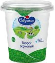 Творог 101 ЗЕРНО зерненый 5%, 350г