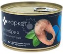 Скумбрия атлантическая натуральная с добавлением масла куски Люди Любят, 240г