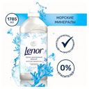 Lenor Морские Минералы Концентрированный Кондиционер Для Белья 1,785 л 51 Стирок