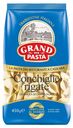 Макаронные изделия Grand di Pasta Conchiglie rigate 450 г