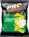 Чипсы «PRO-Чипсы» натуральные картофельные со вкусом сметаны и лука, 60 г