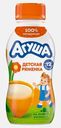 Ряженка детская с 12 месяцев Агуша 2.9% 180г