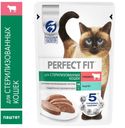 Perfect Fit стер.кош гов паш 28*75г