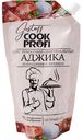 Аджика Gustoff Cook Profi Домашняя с хреном, 500г