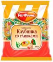 Карамель Бабаевская Клубника со сливками 250 г