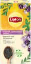 Чай черный Lipton Открой Гармонию с чабрецом в пакетиках, 25х1,4 г