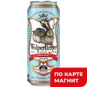 WOLPERTINGER Пиво свет фильтр б/а 0,5л ж/б(Германия):24