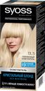 Осветлитель для волос SYOSS Color 13–5 платиновый, 147,5мл