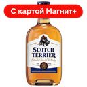 Виски SCOTCH TERRIER 40% 0,25л(Альянс-1892):16