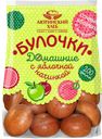 Булочки ДОМАШНИЕ с яблочной начинкой (Гуковская)ь, 200г
