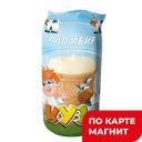 КУЗЯ Мороженое пломбир 0,07кг упак. (Фабр Фрост) :28